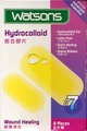 香港のドラッグストアで見つけたハイドロコロイド材 hydrocolloid